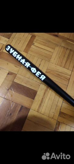 Бейсбольная бита