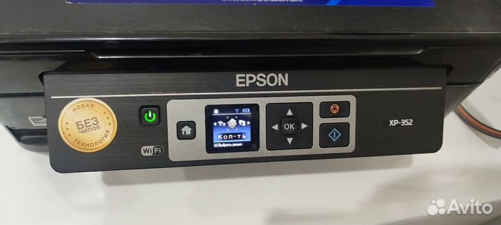 Цветной принтер мфу Epson хр 352