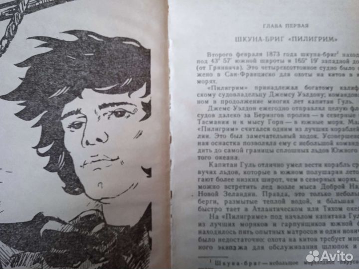 Детские книги Ж.Верн,Ф.Купер,Олеша,Чуковский