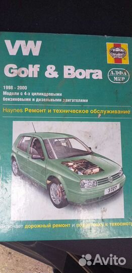 Volkswagen Golf/Bora справочник для автомобиля