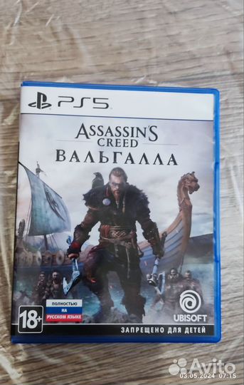Игра на диске assassin's creed Valhalla ps4 и ps5