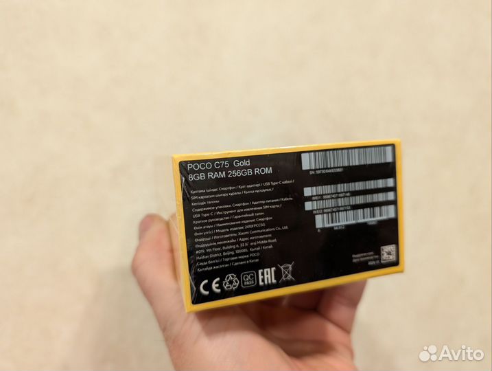 Xiaomi Poco C75, 8/256 ГБ