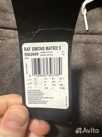 Кеды Adidas x Raf simons Оригинал