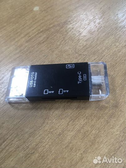 Картридер OTG