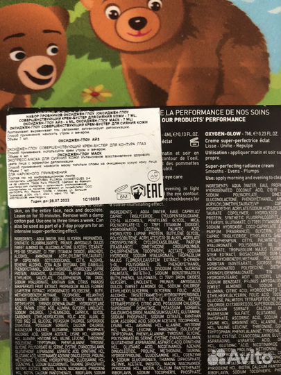 Набор косметики пробники