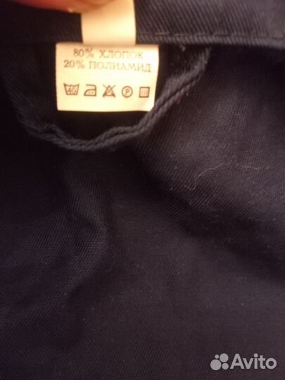 Костюм рабочий. Спецовка