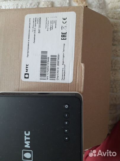 Модемы и роутеры DCD2304