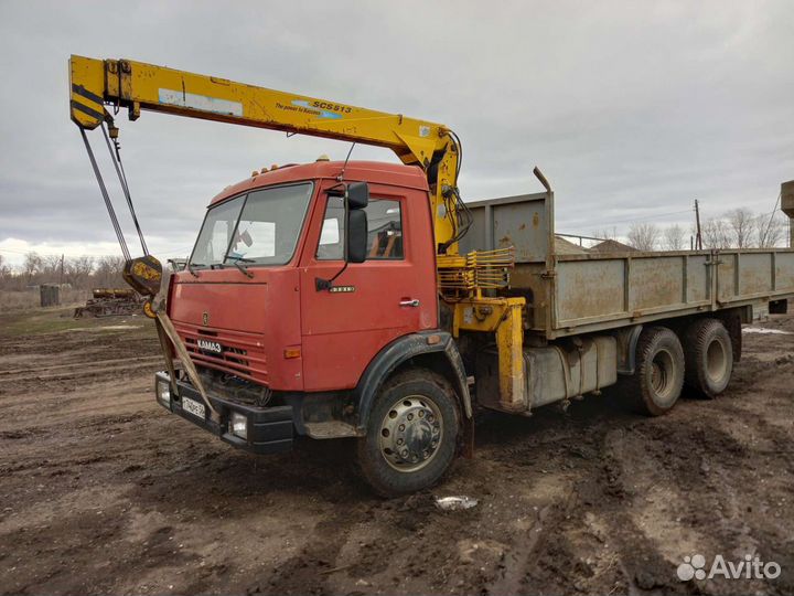 Манипулятор