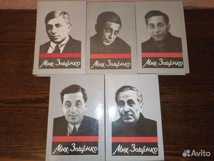 Собрания сочинений