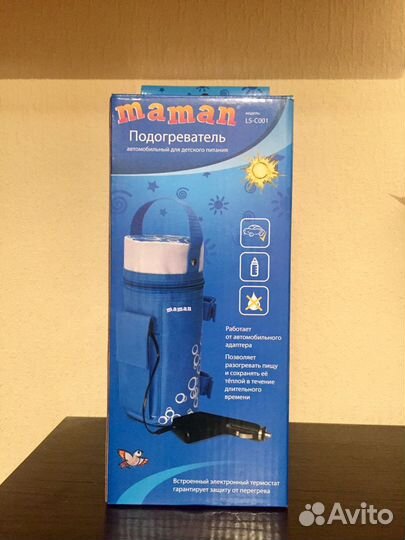 Новый автоподогреватель для бутылочек с термосом