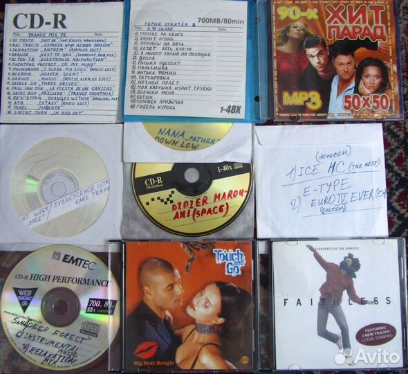 CD диски с музыкой