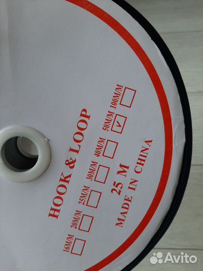 Велкро липучка 50 мм