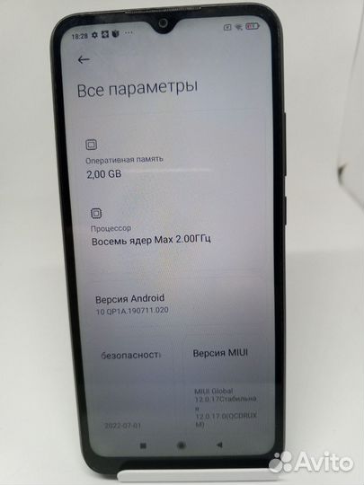 Xiaomi Redmi 9A, 2/32 ГБ
