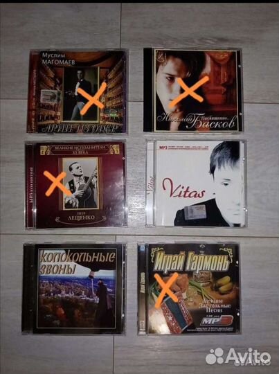 Dvd диски музыка разная