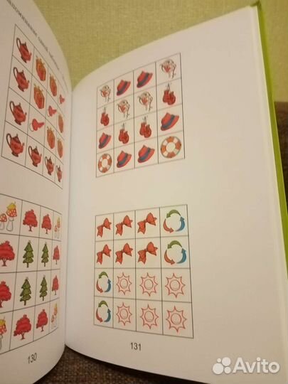 Книги детские, развивающие пособия