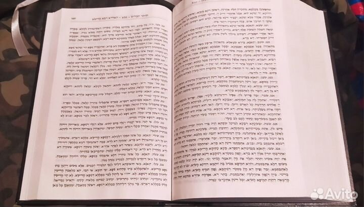 Зоар Полный оригинальный текст на арамейском 2012