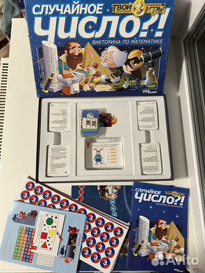 Настольные игры