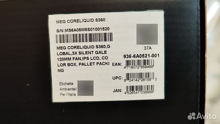 MSI MEG core liquid S360