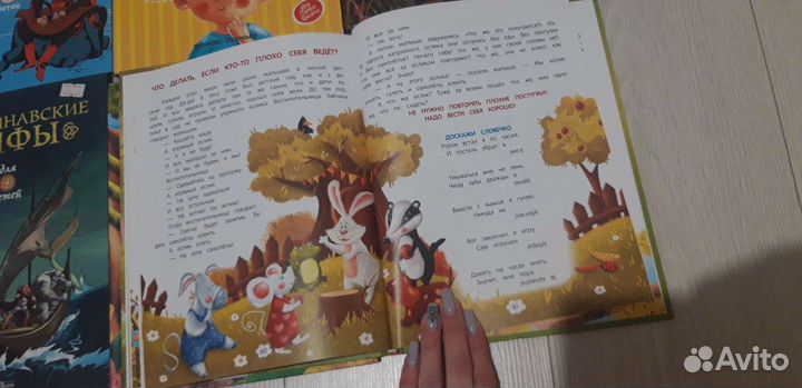 Детские книги сказки рассказы
