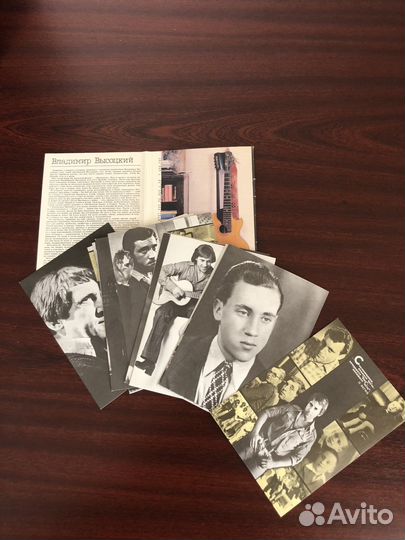 Открытки СССР Владимир Высоцкий