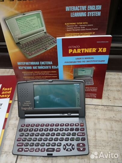 Интерактивная система изучения английского языка