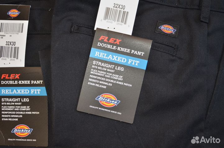 Dickies Flex Loose Fit Double Knee Work Pants