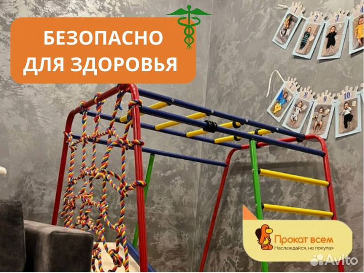 Детский спортивный комплекс Вертикаль