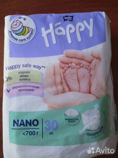 Подгузники для новорожденных