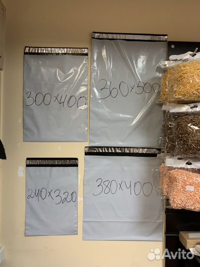 Курьерские пакеты