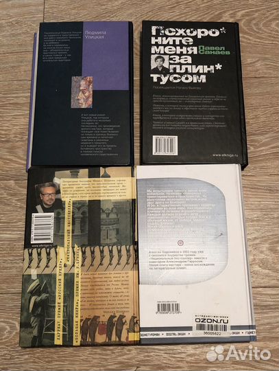 Художественные книги