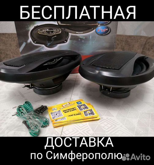 Динамики pioneer TS-A6995 овалы в авто 69 колонки