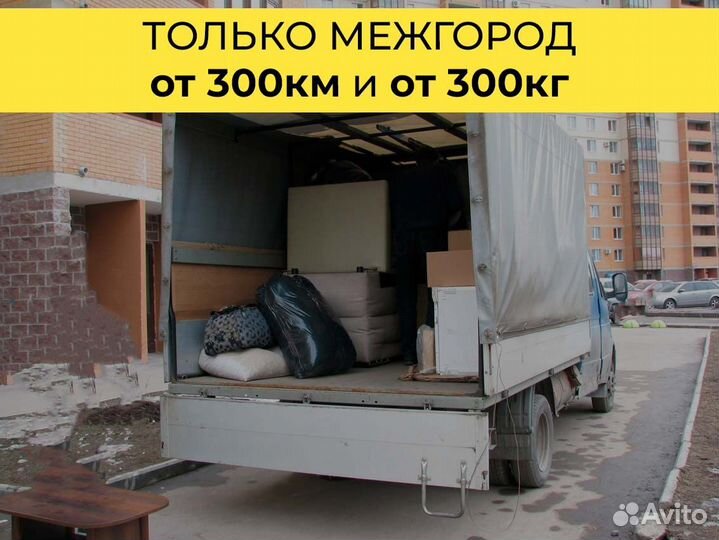 Переезд в Краснодарский край