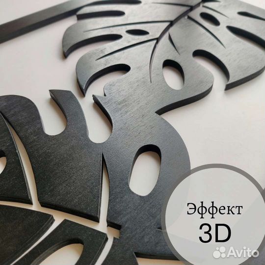 Декоративное панно на стену