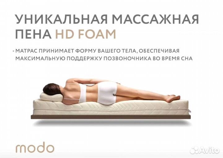 Матрас аскона