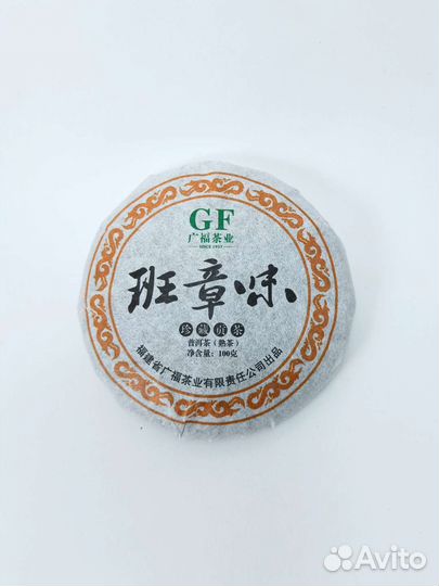 Шу Пуэр пресованный. Китайский чай