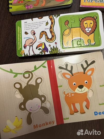 Книжки детские 0-3 года