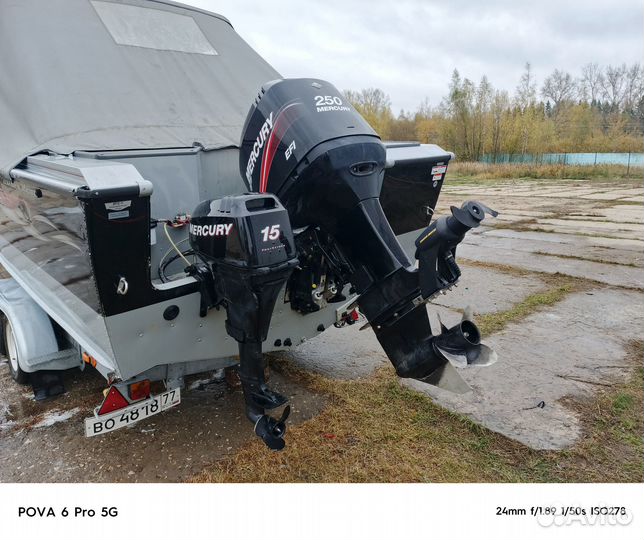 Катер Lund Baron 2150