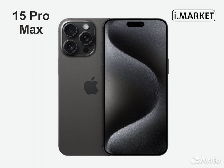 iPhone 15 Pro Max, 512 ГБ