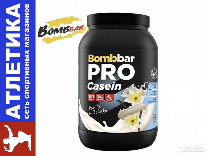 Протеин BombBar Pro Casein 900 гр. ваниль