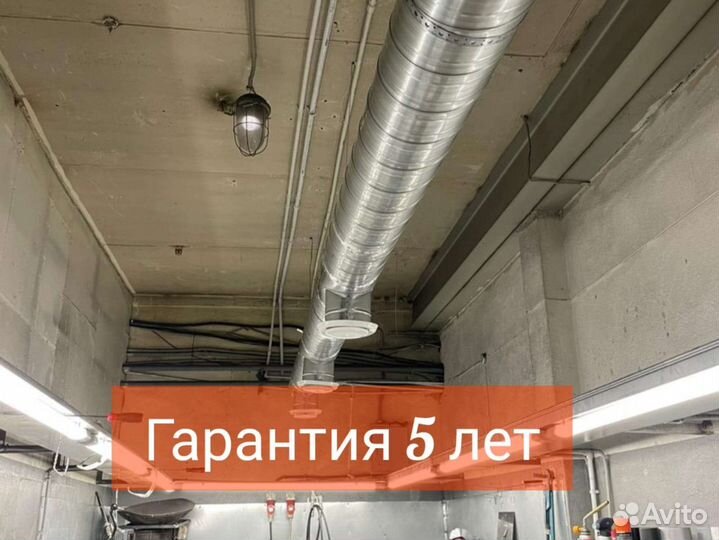 Монтаж систем вентиляции и кондиционирования