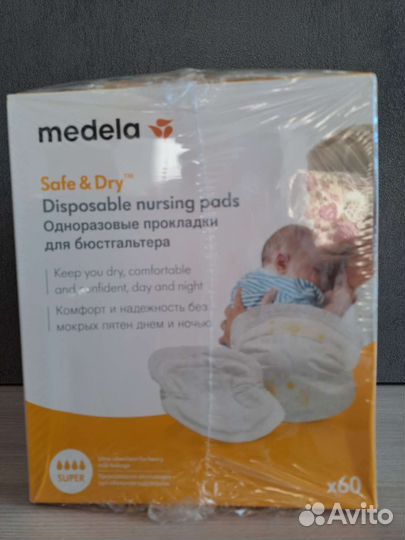 Лактационные вкладыши Медела