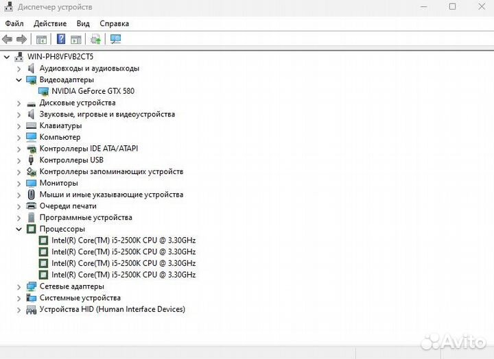 I5-2500k,5Ггц/16озу/gtx530 3gb/700W + монитор
