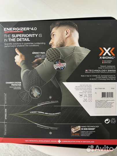 Термобелье мужское x-bionic