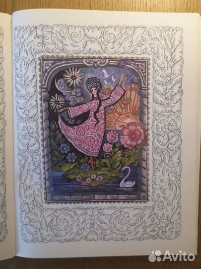 Книга сказок на немецком языке 1973 года