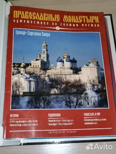 Серия журналов 