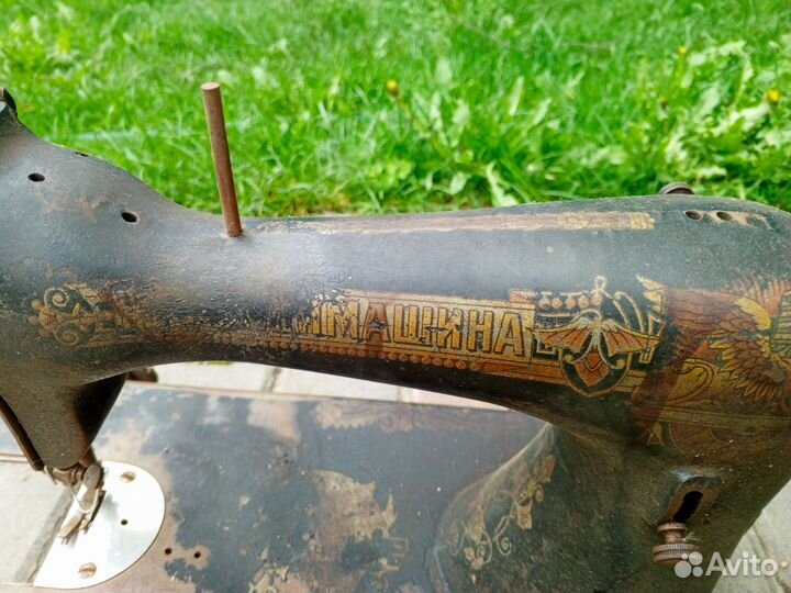 Швейные машинки