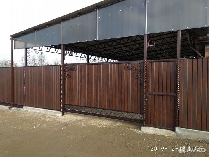 Сварочные работы