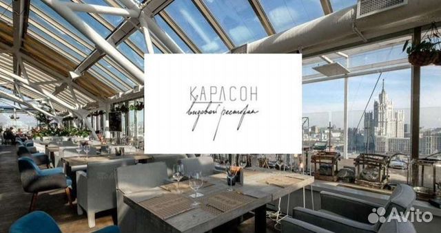 Ресторан Карлсон 20