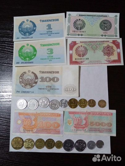 Банкноты и монеты республик СССР