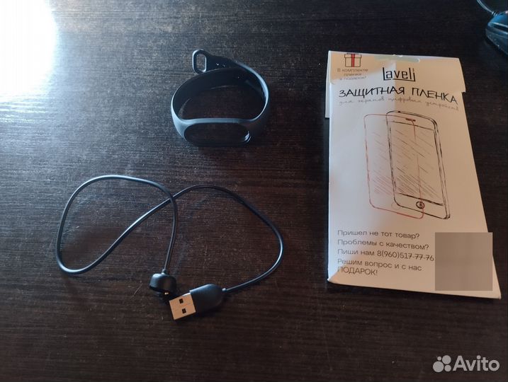 Mi band 7 nfc
